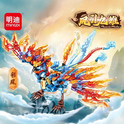 明迪凤引九雏彩凤变形机甲拼装积木乐凡高2变形态机构送礼