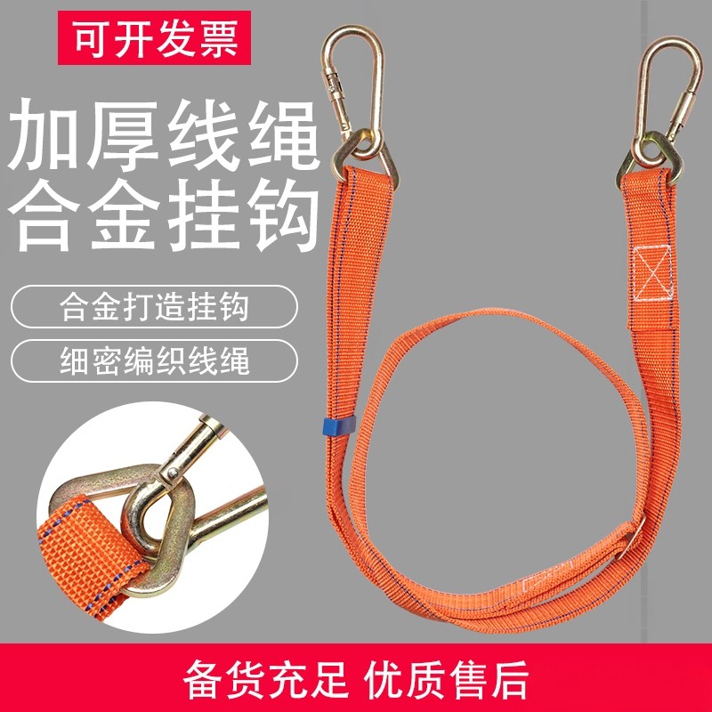 电工安全带爬杆腰带高空作业保险带户外电力施工绳子爬树单腰围杆
