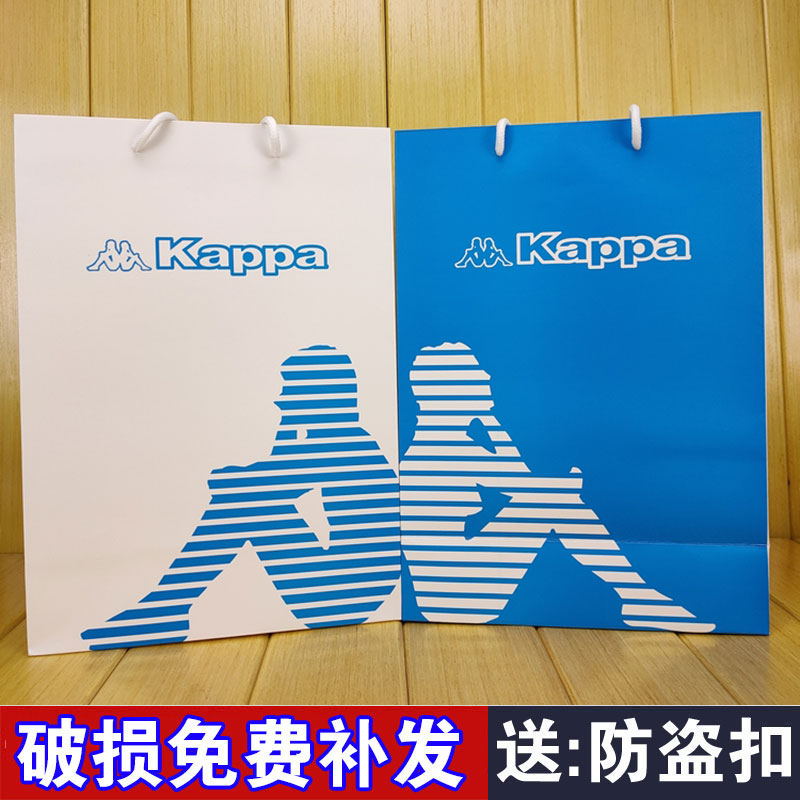 kappa卡帕纸袋背靠背购物袋鞋盒羽绒服礼品手提袋子现货原版包装