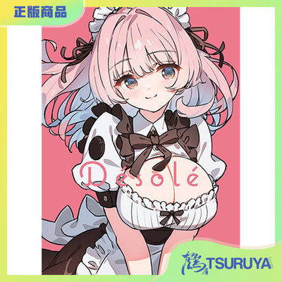 saitom猫マル冬セット2025