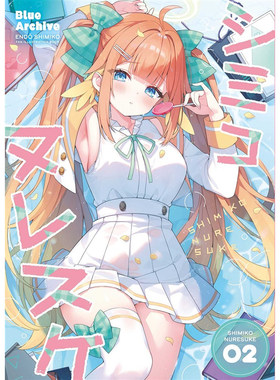 鹤屋定金 C107 あやみ シミコヌレスケ2 预定【Z49022】