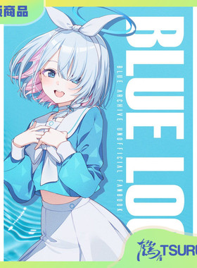 鹤屋定金 トマリ BLUE LOG 预定【P50885】