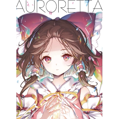 【鹤屋补款】ke-ta 东方Project AURORETTA  【I85923】