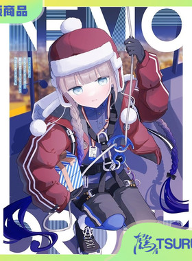 鹤屋定金 さいとうみちる ネモオーダー 预定【C55005】