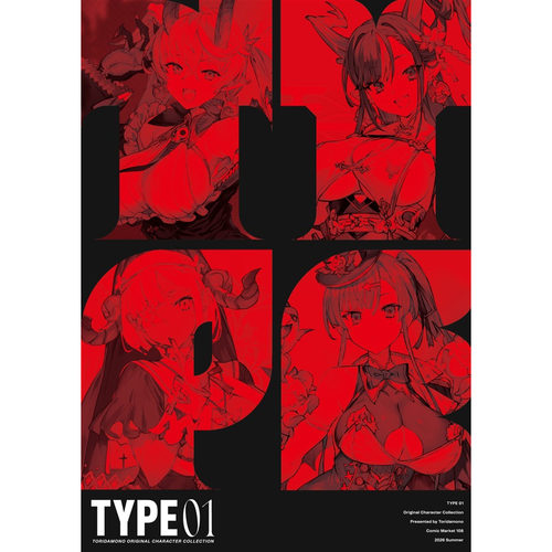 トリダモノTYPE01预定