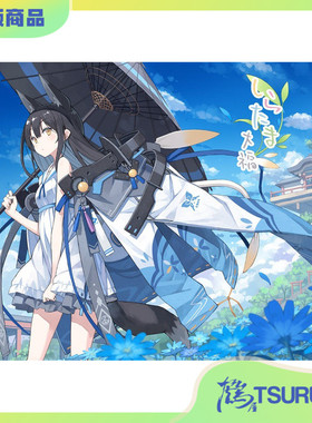 【现货】C106 画师室埴ポコ POCO しらたま大福 狐耳娘集 P81503