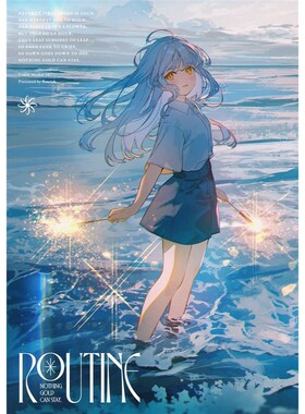 【鹤屋补款】 アシマ ROUTINE 【O77485】