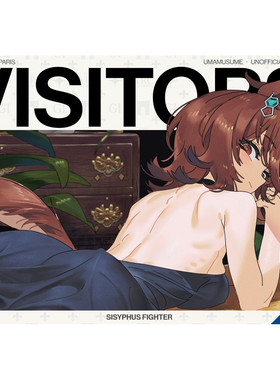 鹤屋定金 Sisyphus fighter VISITORS 预定 E64275