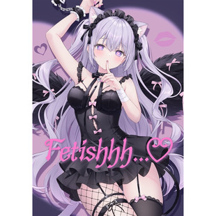 E25697 鹤屋定金 预定 Fetishhh... 茶乃ひより