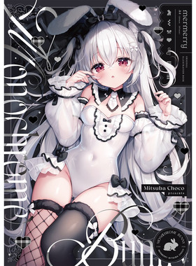 鹤屋定金 三つ葉ちょこ Monochrome Bunny 预定【Q88387】