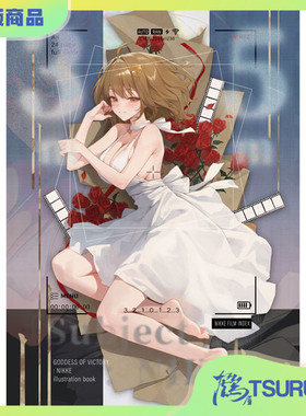 鹤屋定金 C107 Xixeong 35mm:NIKKE 预定【L58267】