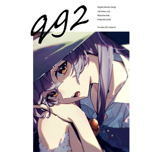 エシュアルqg2vol.1预定