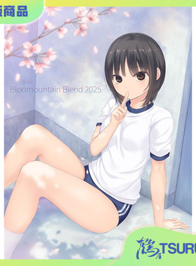 鹤屋定金 珈琲貴族 Bloomountain Blend 2025 预定【A40828】