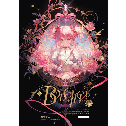 C103画师抹茶魔法少女小圆