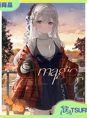 鹤屋定金 ふーみ magic hour 预定【U34622】
