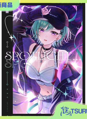 鹤屋定金 MAIRO SPOTLIGHT 预定【M36006】