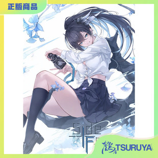 鹤屋定金 C107 月影金鳳 IF-Side Frame 预定【E19624】