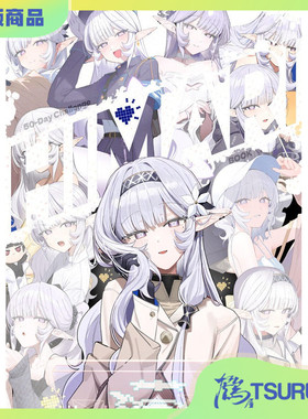 鹤屋定金 ZANYA 殘夜 HIMARI 50-DAY 预定【O87019】