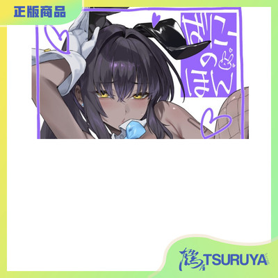 C106画师nonco碧蓝档案