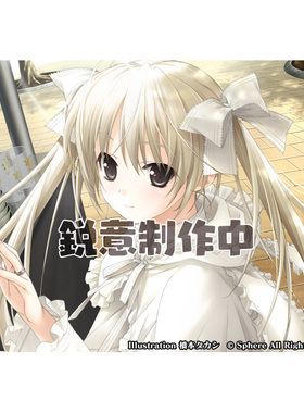 鹤屋定金 cuffs 冬日通贩2025 缘之空 春日野穹 挂画 抱枕 预定