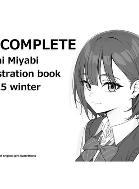 鹤屋定金 C107 落合雅 INCOMPLETE 预定【M78308】