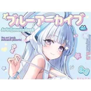 mungduck A26352 ブルーアーカイブ 预定 No.1 鹤屋通贩