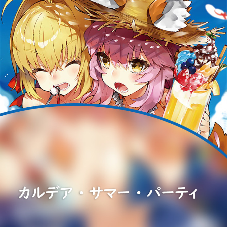 现货FGO泳装イレブンナイン