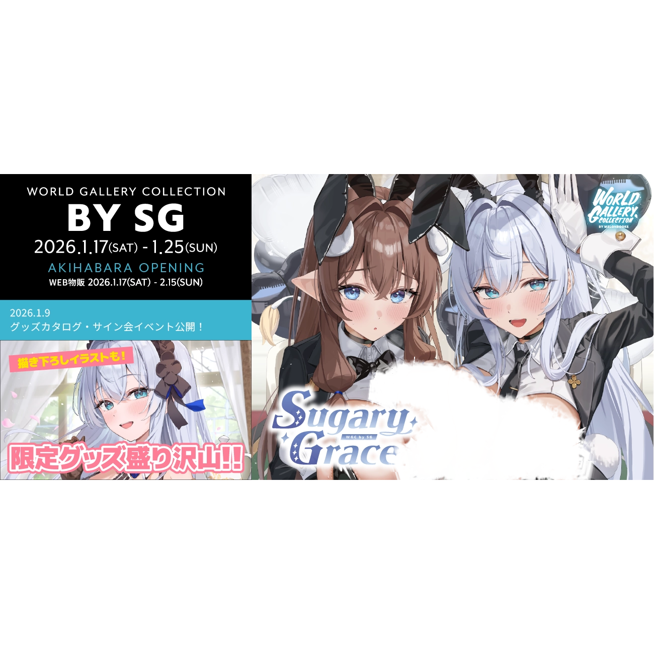 鹤屋定金 melonbooks SG先生个展 Sugary Grace 通贩周边 P4预定,模玩/动漫/周边/娃圈三坑/桌游,动漫徽章/立牌,淘宝优惠券,粉丝福利购,淘宝优惠卷