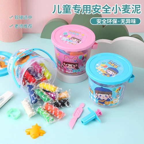 晶晶彩泥无毒粘土超轻粘土橡皮泥
