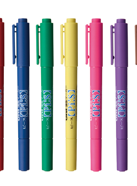 三菱uni油性小双头记号笔PA-121T速干防水环保工业勾线打点标记笔