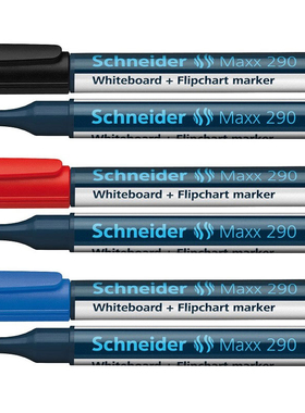 德国施耐德圆头白板笔挂纸板笔Schneider290whiteboard Flipchart