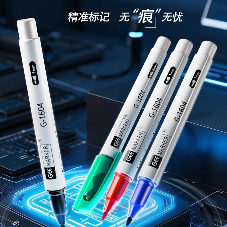 GEE水溶性记号笔AOI打点标记笔PCB水性可擦线路板1.0记号笔G-1604