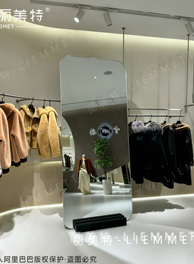 丽美特服装店试衣镜超清穿衣镜
