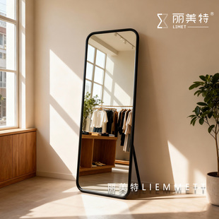 丽美特服装店落地显白全身镜可调节显瘦穿衣镜网红显高美颜试衣镜