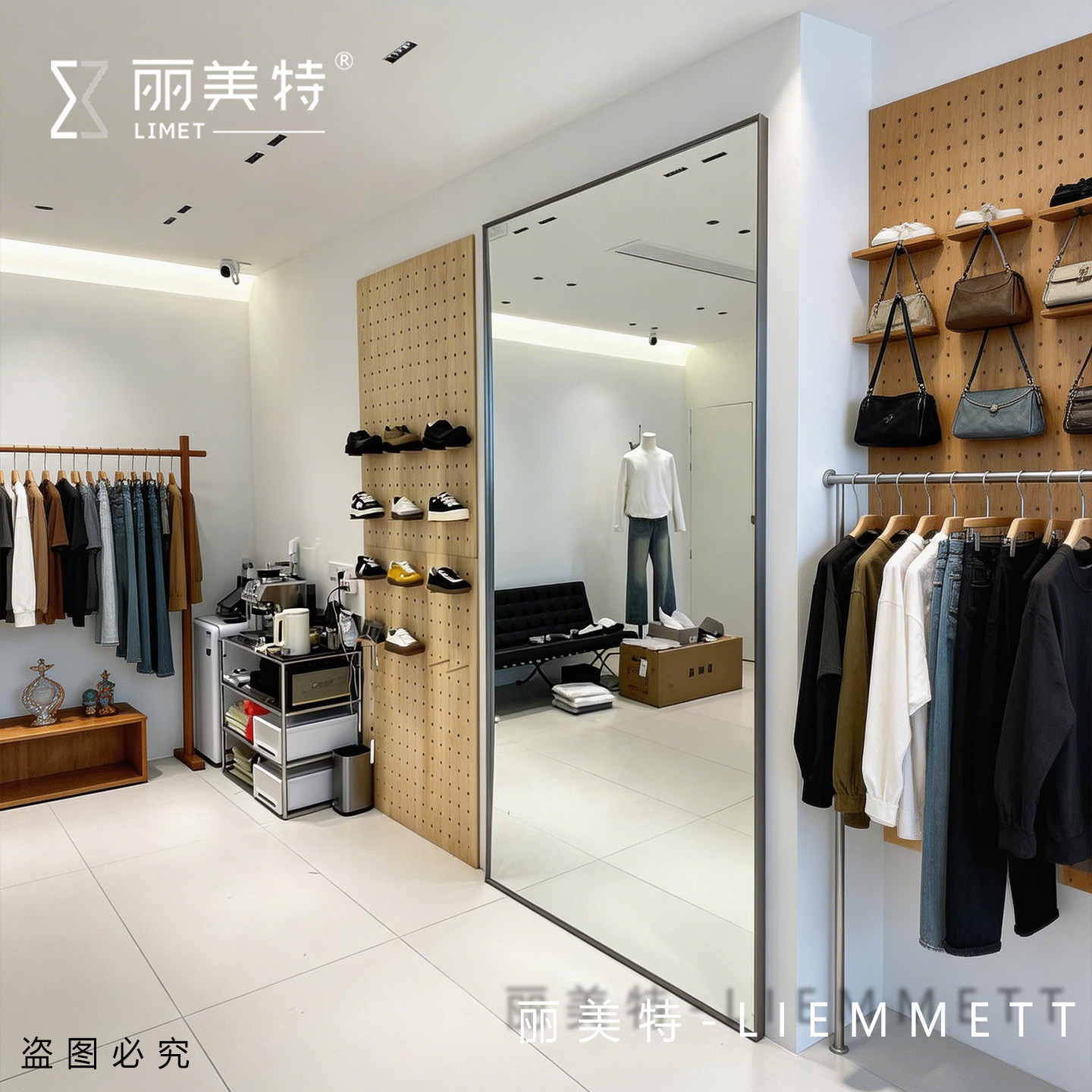 丽美特不锈钢全身镜服装店女装买手店落地试衣镜美颜显瘦穿衣镜子