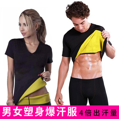 热销hotshapers运动健身短袖
