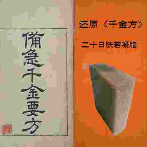 千金方玉容皂洁面卸妆丢掉洗面奶