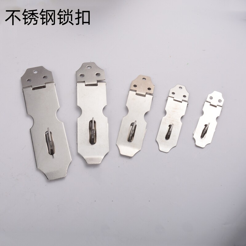 不锈钢锁扣没孔搭扣可带锁老式门扣加厚锁牌门搭大门鼻抽屉扣包邮