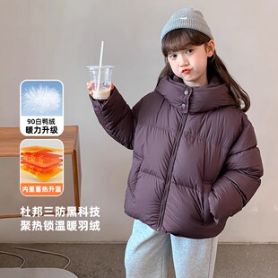 女童短款羽绒服冬装2025新款童装中大童90白鸭绒儿童冬季加厚外套