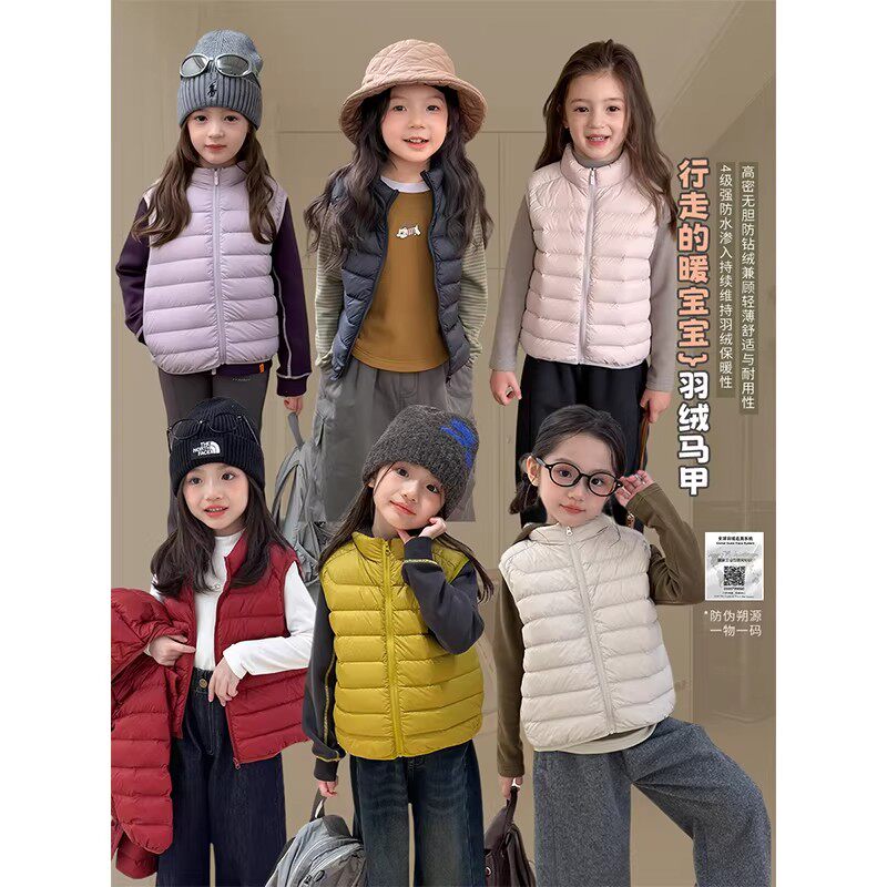 新国标春季新款儿童锁温保暖小排骨羽绒服马甲男女童轻薄背心坎肩