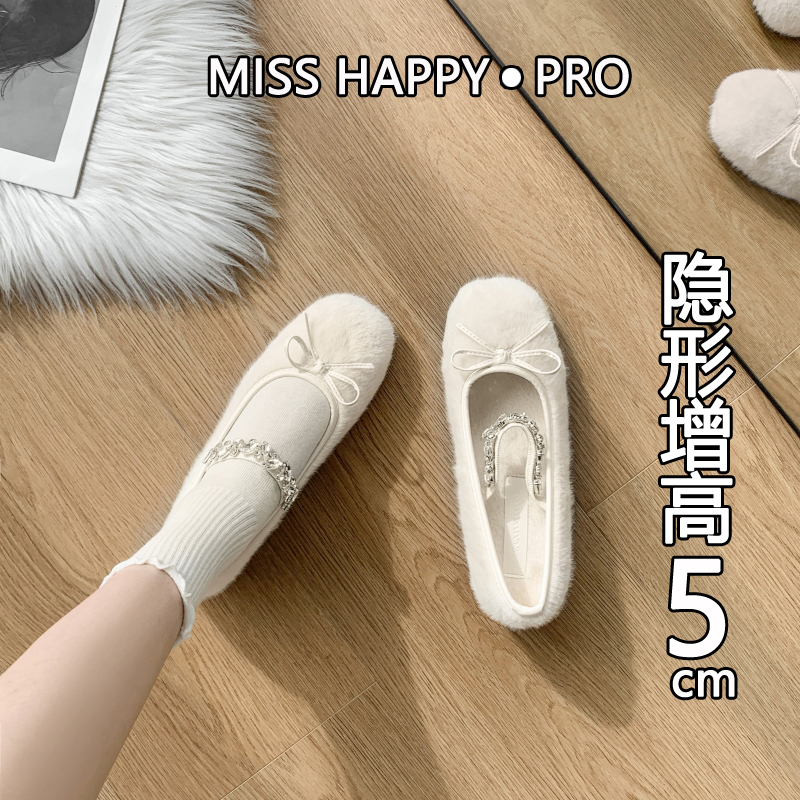 小个子内增高5cm法式芭蕾舞水钻毛毛鞋女冬季外穿加绒玛丽珍单鞋