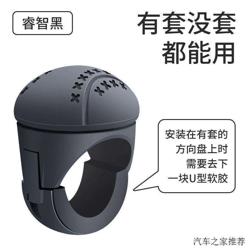 汽车方向盘助力球开车辅助神器多功能高端轴承单手转向器货车驾驶