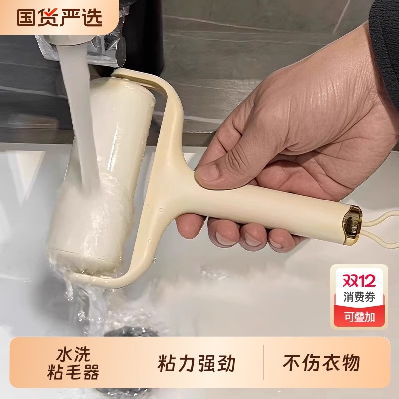 可水洗粘毛器强力滚筒滚刷衣服猫毛粘筒黏毛沾头发清理神器衣物