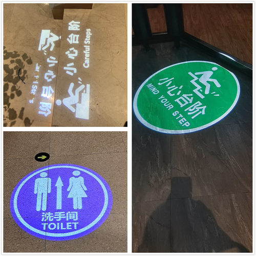 小心台阶射灯洗手间投影灯