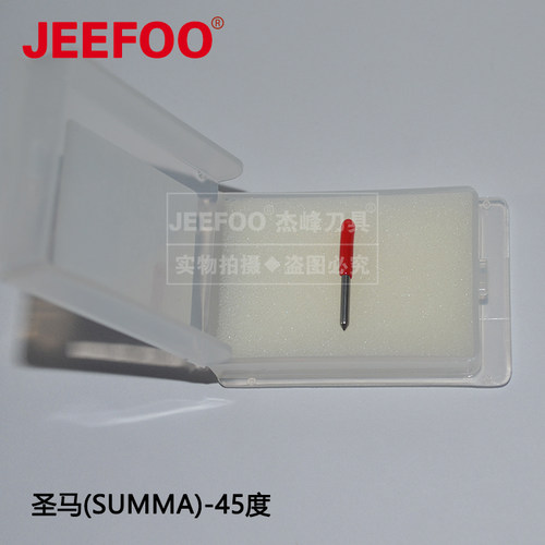 进口圣马Summa45度刻字刀刻字机配件刻刀刀座刻字机配件圣马刻字