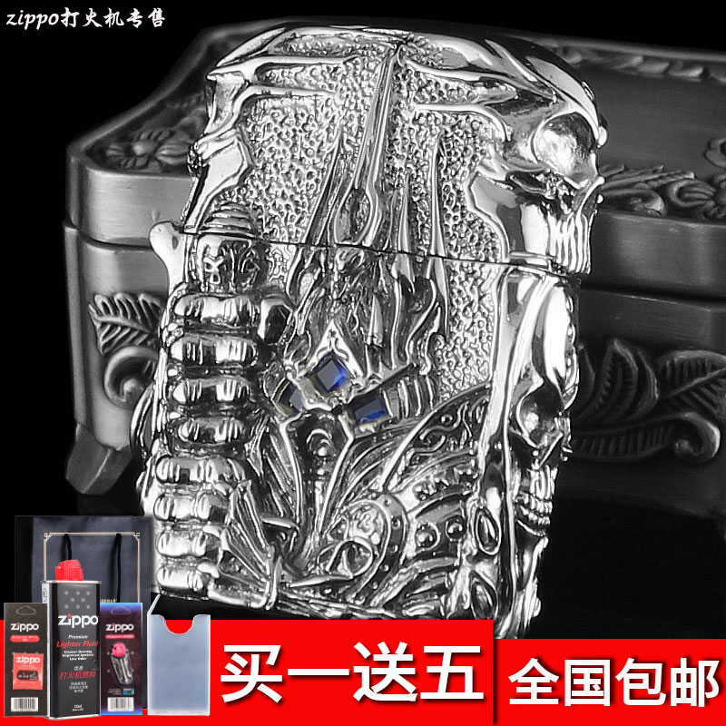 zippo正版重盔甲打火機藏銀巫妖王限量芝寶正品旗艦店贈送禮品男