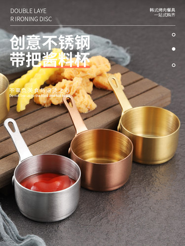 不锈钢酱料碟味碟西餐酱汁碟子