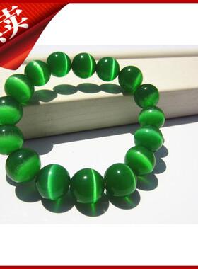 天然8mm猫眼石水晶手链送女友