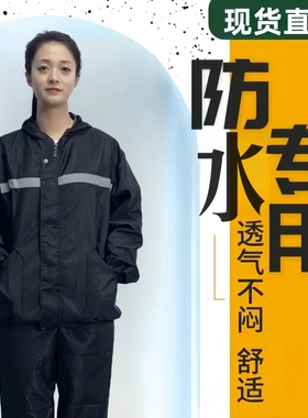 防尘服防水防打磨粉尘玻璃岩棉养殖场车间工作服男女同款耐脏耐磨