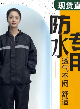 防尘服防水防打磨耐脏耐磨